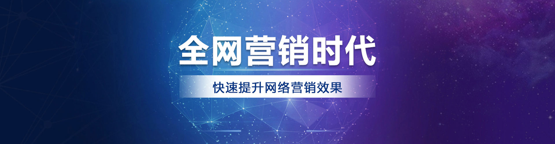 西吉谷歌sem